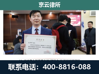 怀来-企业厂房拆迁律师