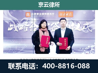 怀来-专业拆迁律所