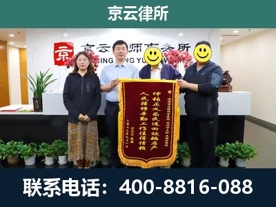 怀来-企业拆迁律师